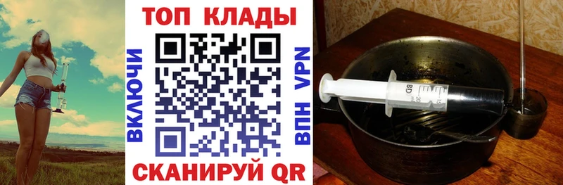 Где продают наркотики Тула OMG рабочий сайт  Вейп ТГК  A-PVP  ГАШИШ  Меф мяу мяу  Амфетамин  Галлюциногенные грибы  Бошки Шишки 