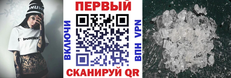 АМФЕТАМИН 97%  Тула 