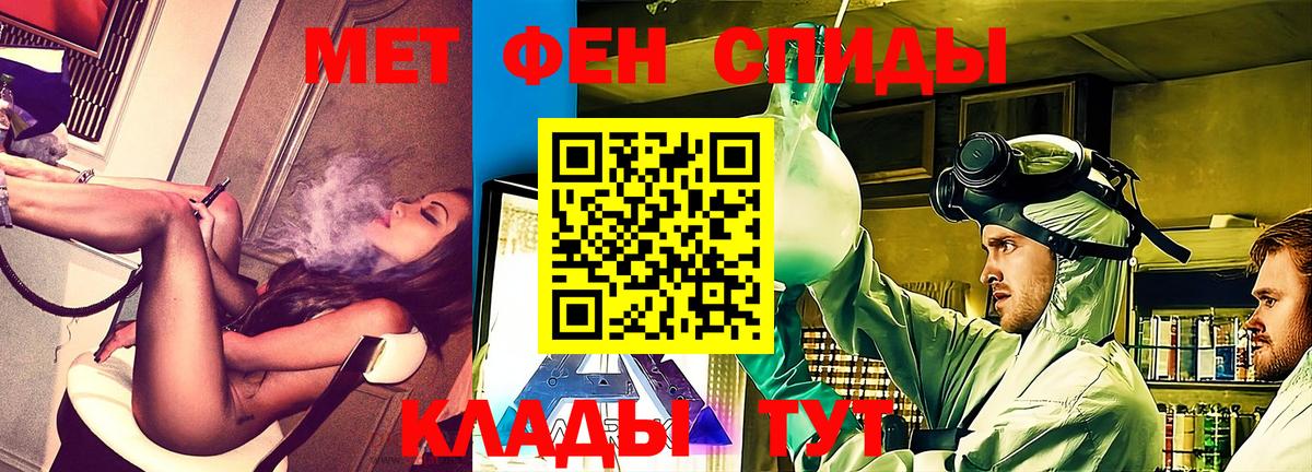 Амфетамин  Amphetamine Premium  Вход с VPN  Тула 