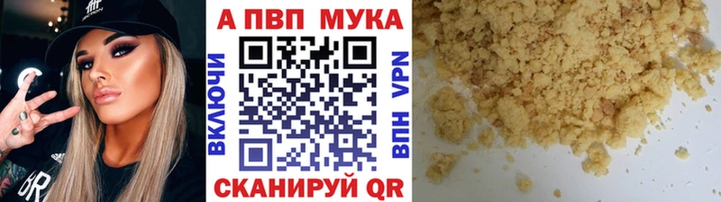 Alpha PVP СК Тула