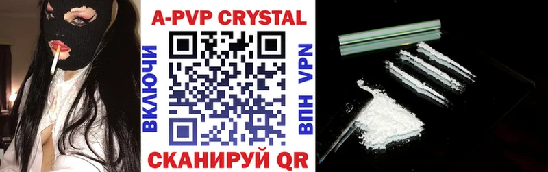 APVP кристаллы  магазин продажи   Тула 