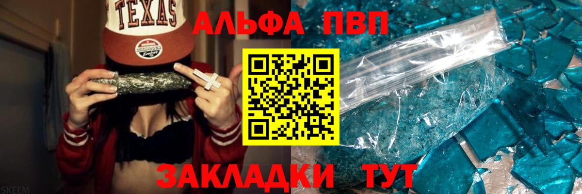 Alfa_PVP СК Тула