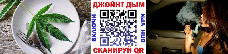 как найти закладки  Тула  Cannafood конопля 