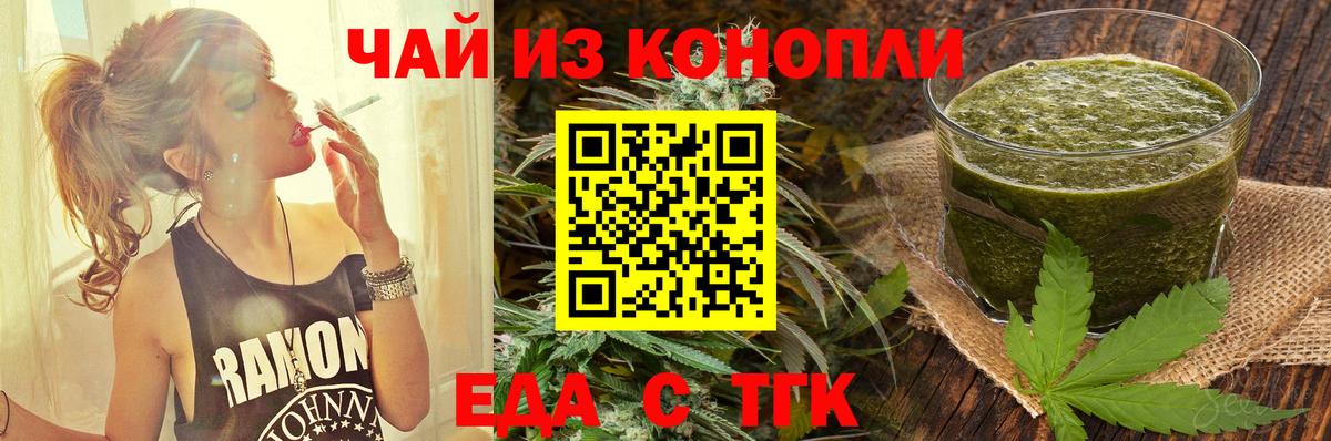 Меф МЯУ МЯУ   Метадон  Тула  Канабис  АМФЕТАМИН   Канабис  КОКАИН  Вход с VPN  МЕТАМФЕТАМИН  Экстази 
