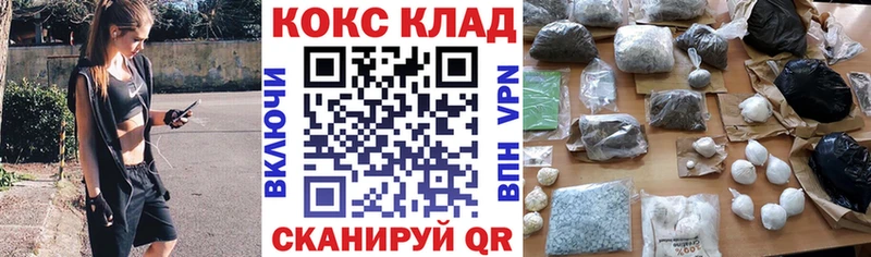 Cocaine Columbia  KRAKEN как зайти  Тула 