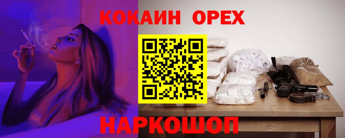 КОКАИН FishScale Тула