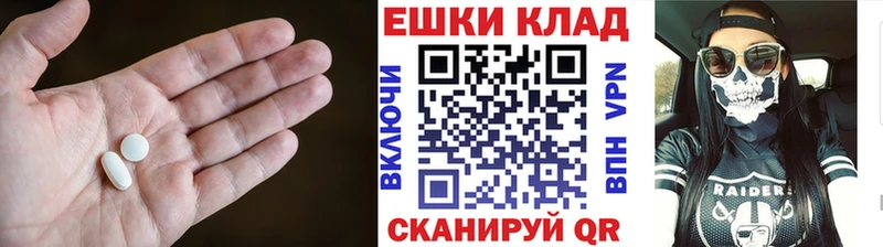 Ecstasy бентли  блэк спрут ссылка  Тула  цена  
