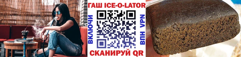 ГАШ Изолятор  Тула 