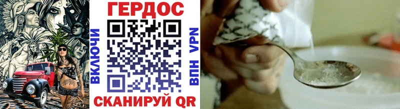 Героин герыч  Тула 