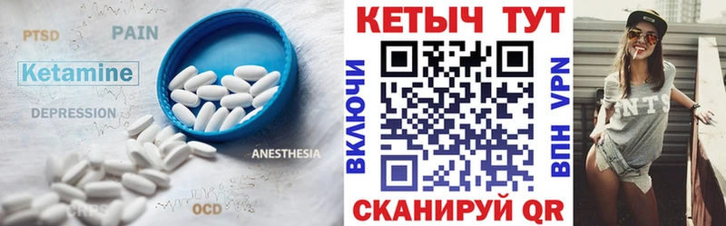 купить наркоту  Тула  КЕТАМИН VHQ 