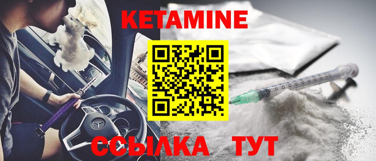 КЕТАМИН ketamine  КЕТАМИН ketamine  Вход с VPN  Тула 