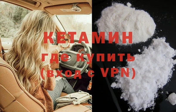 стаф Осташков
