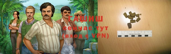 стаф Осташков