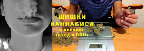 кокаин VHQ Осинники