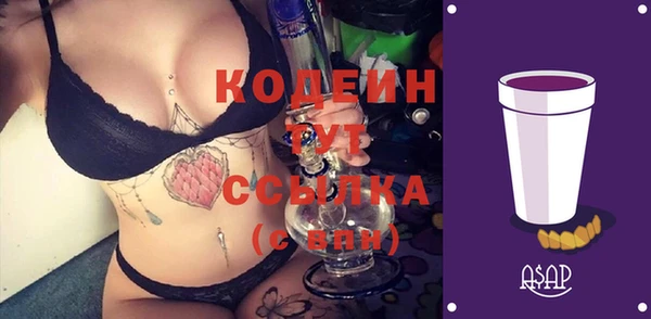 кокаин VHQ Осинники