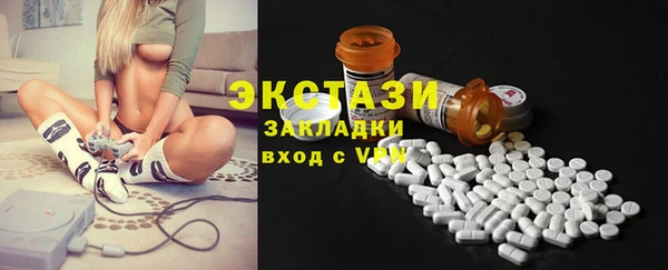 кокаин VHQ Осинники