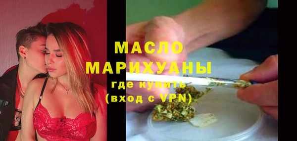 кокаин VHQ Осинники