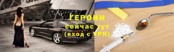 кокаин VHQ Осинники