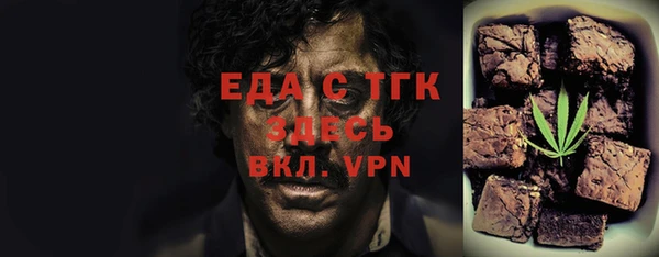 стаф Осташков