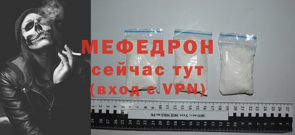 стаф Осташков