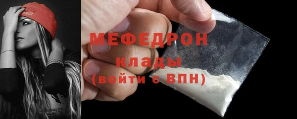 стаф Осташков