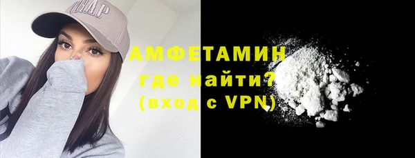 кокаин VHQ Осинники