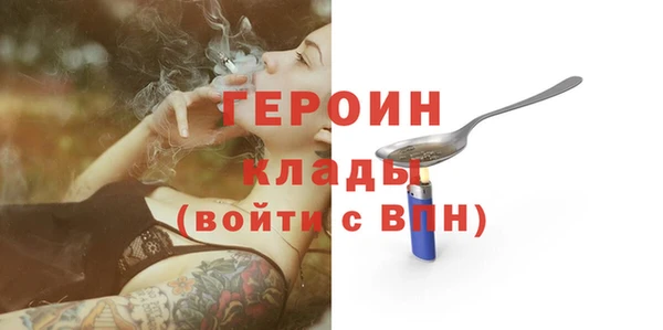 герыч Остров