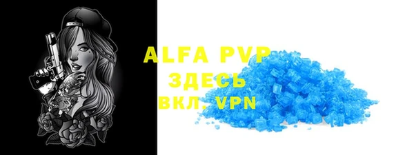 кокаин VHQ Осинники