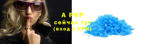 герыч Остров