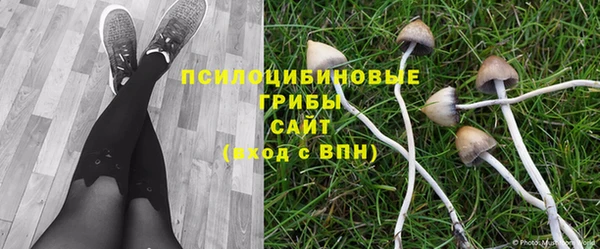 кокаин VHQ Осинники