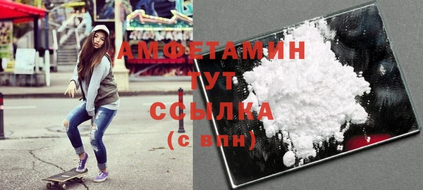 стаф Осташков