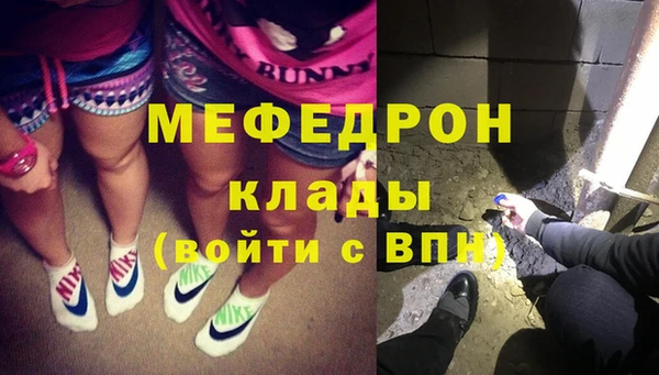 кокаин VHQ Осинники