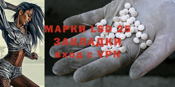 соль курить ск Пыталово