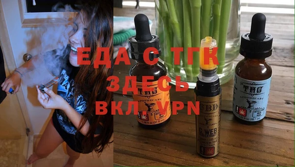 кокаин VHQ Осинники