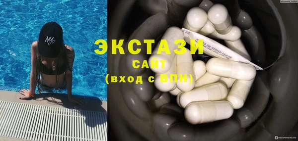 кокаин VHQ Осинники