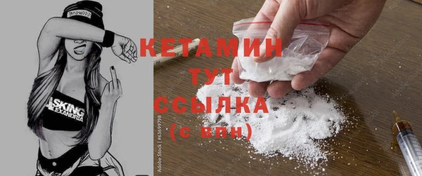 стаф Осташков