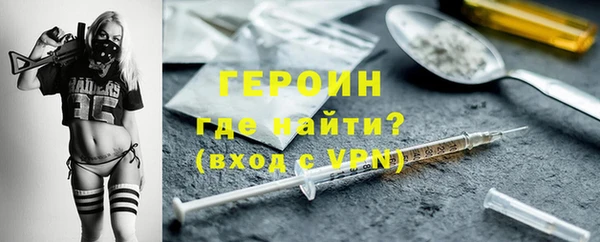 кокаин VHQ Осинники