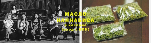 прущая мука Пыть-Ях