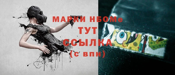 кокаин VHQ Осинники