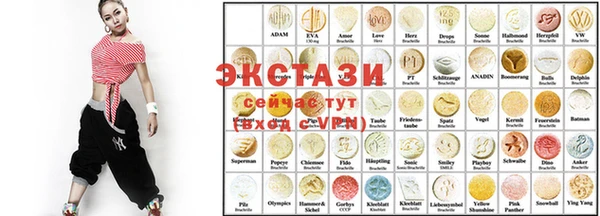 кокаин VHQ Осинники