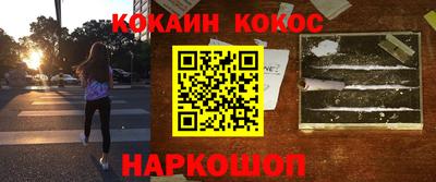 каннабис Ликино-Дулёво