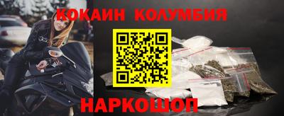 каннабис Ликино-Дулёво