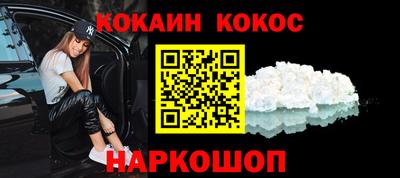 синтетический гашиш Лесосибирск