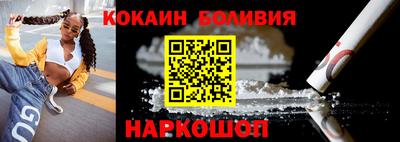 2c-b Ливны