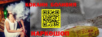 синтетический гашиш Лесосибирск