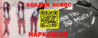 синтетический гашиш Лесосибирск