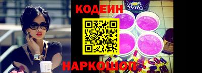 2c-b Ливны