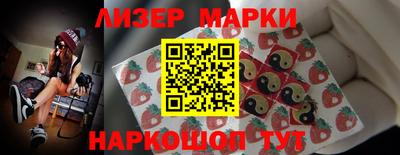2c-b Ливны