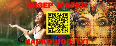 синтетический гашиш Лесосибирск