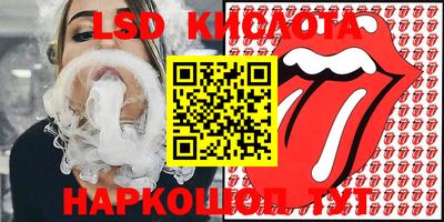 синтетический гашиш Лесосибирск